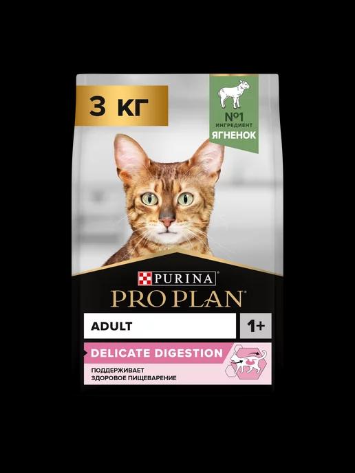 Сухой корм ProPlan для кошек с чувст. пищ, ягненок 3кг