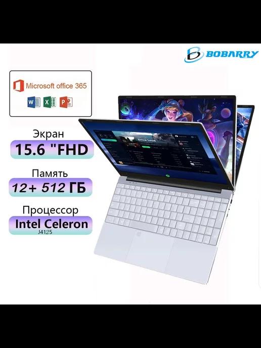 Ноутбук W10 pro 15.6" 12 GB SSD 512GB Intel Celeron J4125