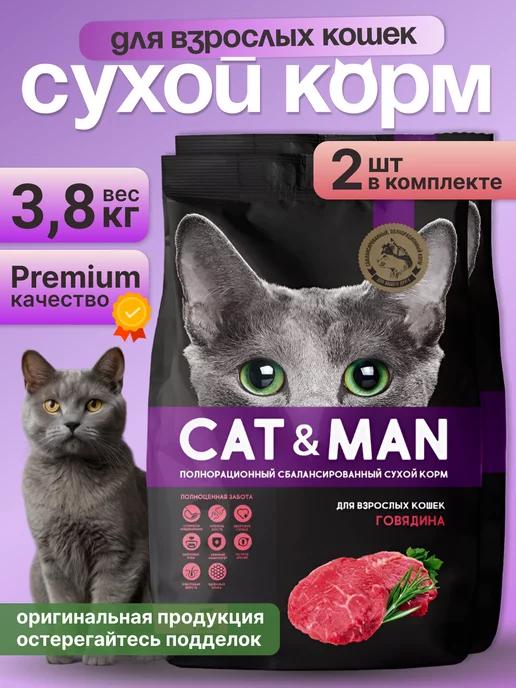 Сухой корм для кошек 3,8 кг