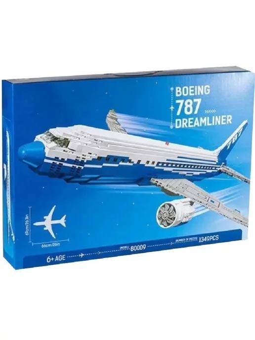 Сити 80009 - Пассажирский самолёт 787 Боинг (aнaлoг)