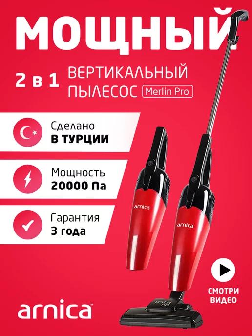 Пылесос вертикальный проводной для дома Merlin Pro