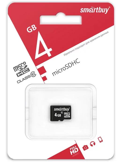 Карта памяти 4 Гб micro sd для телефона и др без адаптера