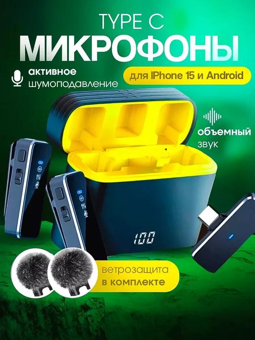 Микрофон петличный беспроводной для TYPE-C