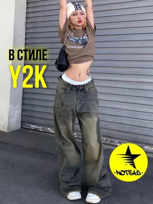 Джинсы oldgrey y2k широкие багги трубы