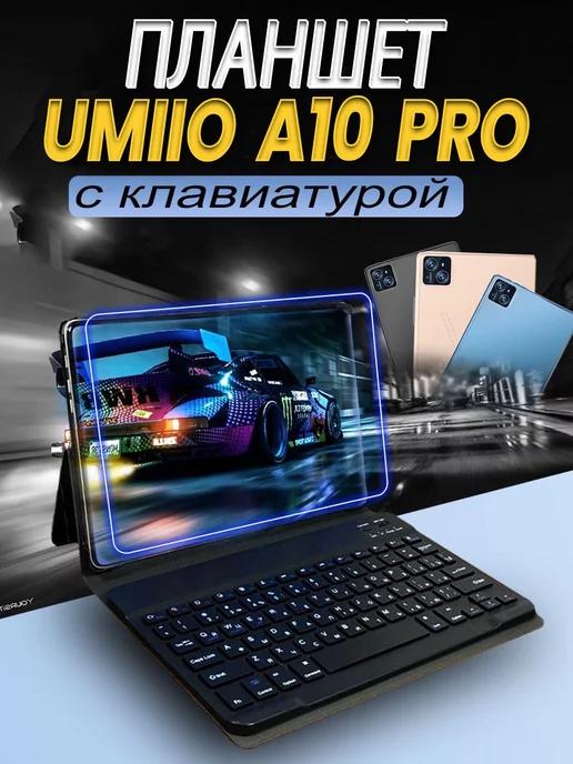 Планшет Umiio A10 PRO 6 128ГБ (10.1 дюйм) Android 11