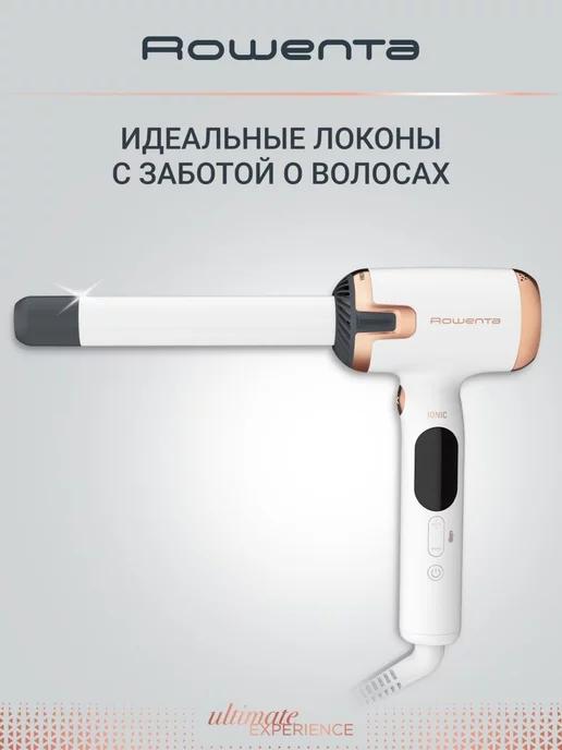 Стайлер для волос Ultimate Experience Air Care CF4310F0