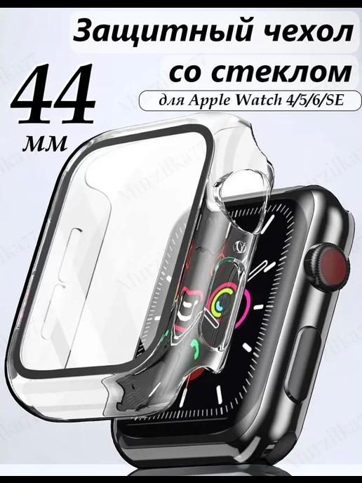 Чехол для Apple watch 44 мм прозрачный