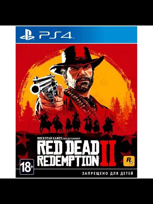 Игра Red Dead Redemption 2 PS4, русские субтитры