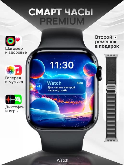 Смарт часы наручные Smart Watch