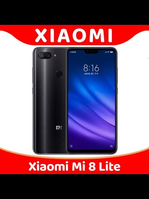 Смартфон Xiaomi Mi 8 Lite 4 64 Гб черный