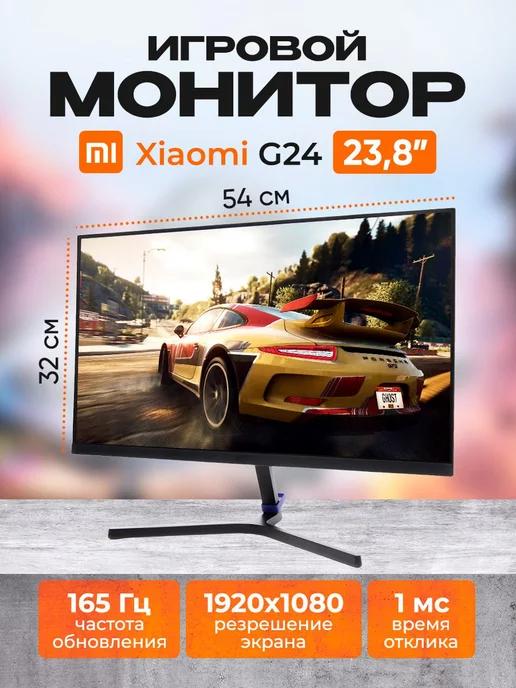 Игровой монитор для пк Redmi G24 Display 165Гц A24FBA-RX