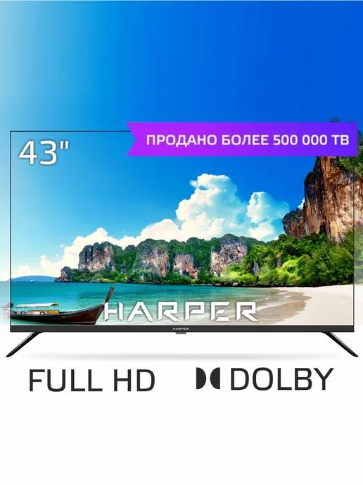 Телевизор 43F661TS, Smart TV, Wi-Fi, 43 диагональ