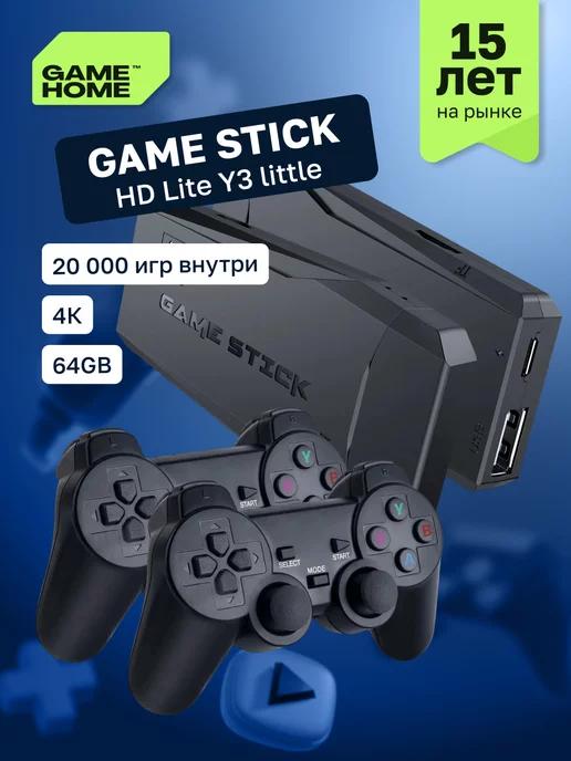 Портативная игровая приставка Game Stick HD Lite Y3 little