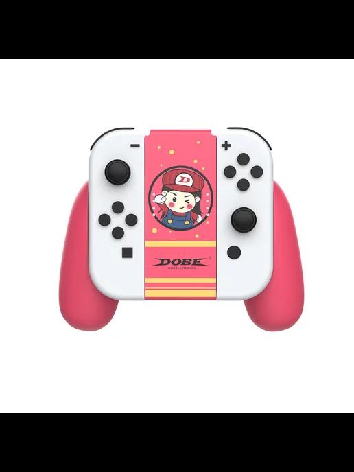 Держатель для JoyCon, Charging Grip Nintendo Switch