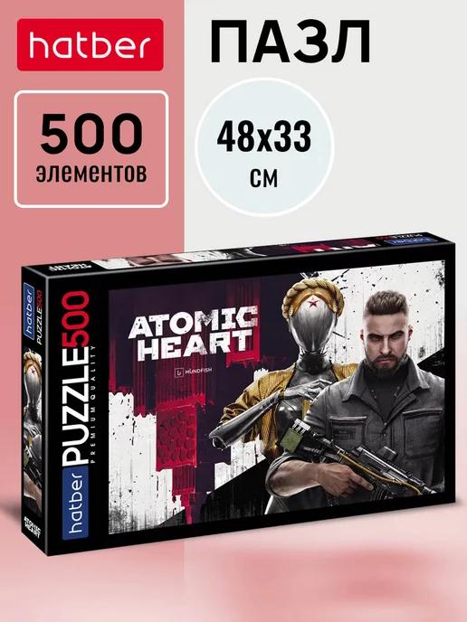 Пазл 500 элементов 480х330мм -Atomic Heart-