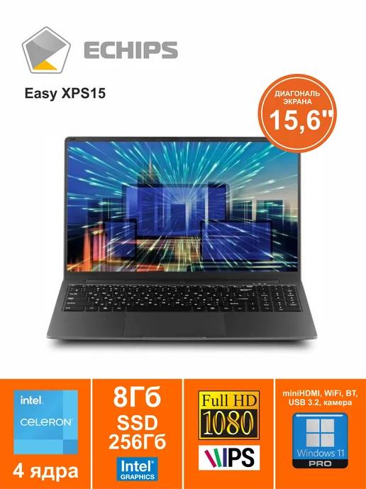 Ноутбук 15" Easy Celeron J4125 2.0 8ГБ 256ГБ IPS W11