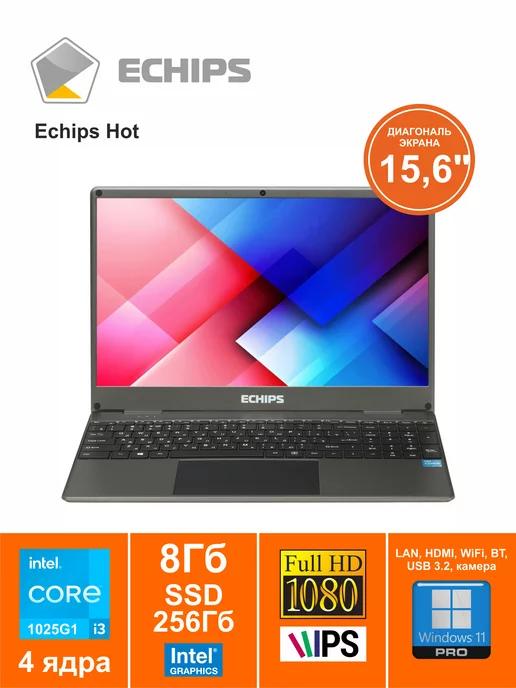 Ноутбук 15" Hot Core i3-1025G1 1.2 8ГБ 256ГБ IPS W11