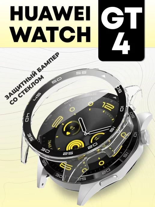 Technosmartparts | Бампер на часы Huawei watch gt 4 46мм чехол