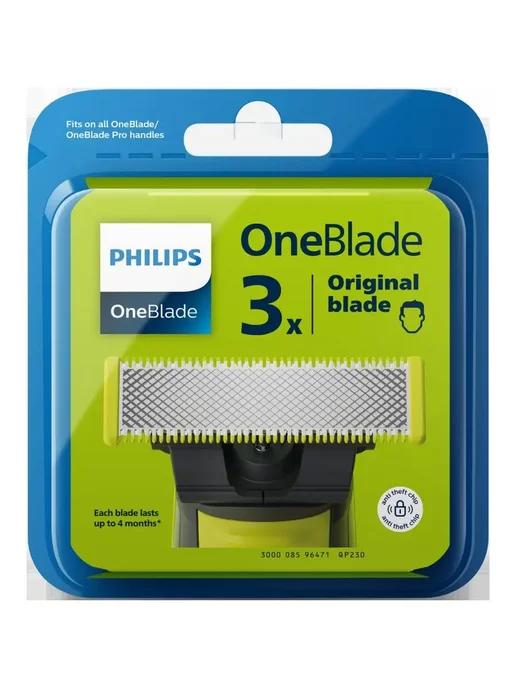 Сменные лезвия Oneblade QP230 50 Оригинал