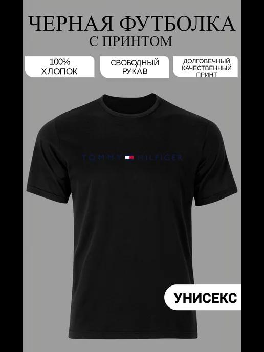 Футболка с принтом бренд Tommy Hilfiger томми хилфигер