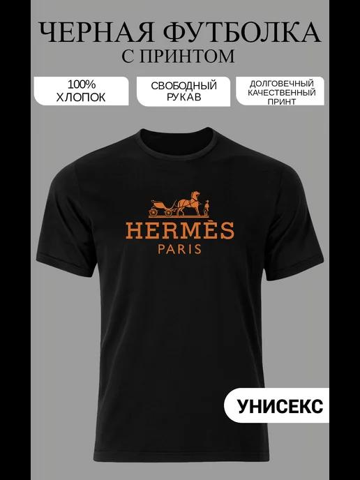 Футболка с принтом бренд Hermes Эрмес