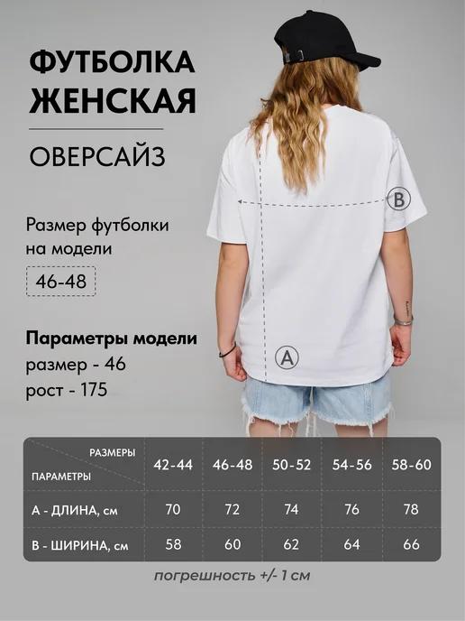 https://basket-14.wbbasket.ru/vol2090/part209080/209080736/images/c516x688/2.webp?r=2024-12-22