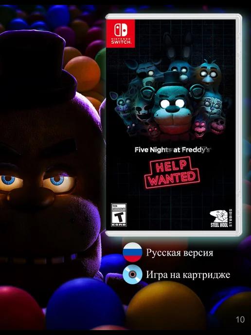 Five Nights at Freddy's Help Wanted [Switch, рус.версия]