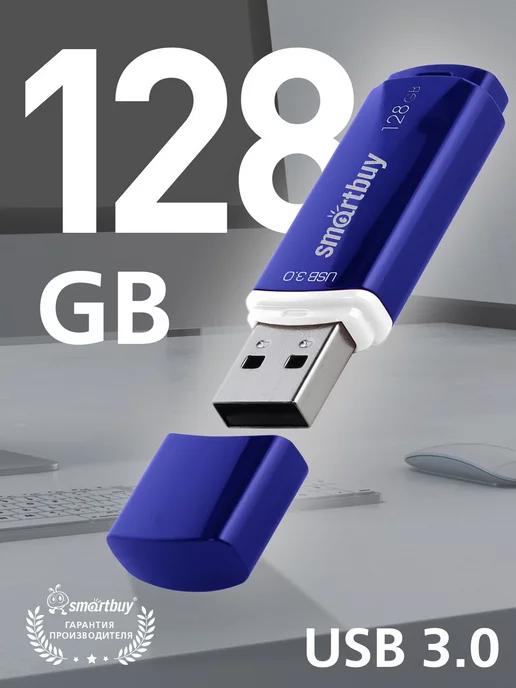 Флешка 128 Гб USB 3.2 Gen.1 Crown Синяя