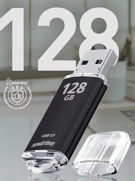 Флешка 128 Гб USB 3.2 Gen.1 V-Cut Черная