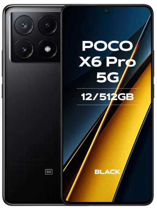 Смартфон X6 Pro 5G 12 512GB Black