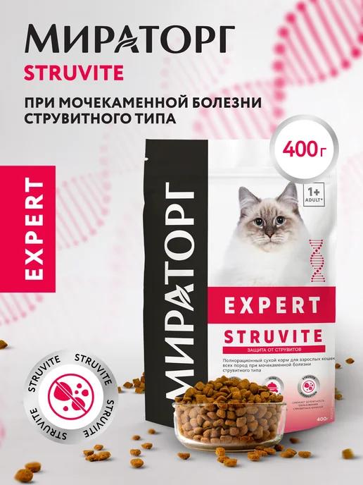 Сухой корм для кошек Expert Struvite 400 г