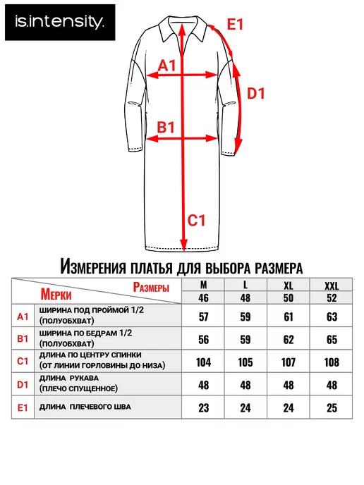 https://basket-14.wbbasket.ru/vol2092/part209263/209263804/images/c516x688/4.webp?r=2024-12-22