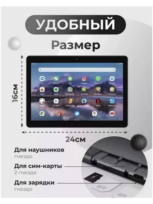 Планшет X20pro с клавиатурой 64 Гб