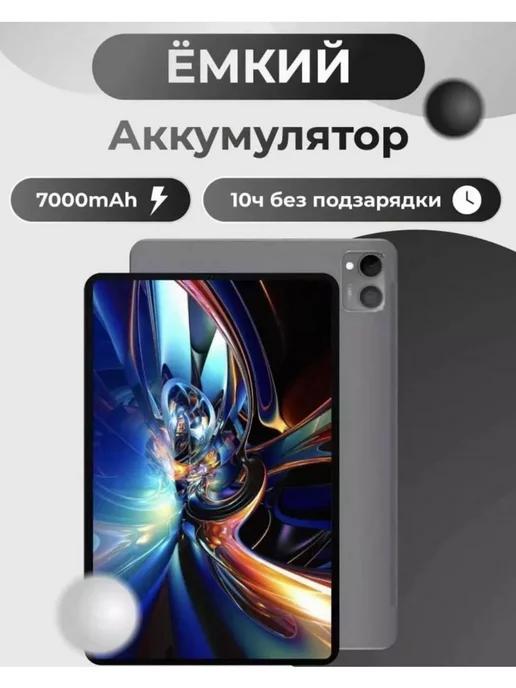 Планшет X20pro с клавиатурой 64 Гб