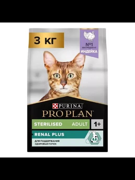 Корм для стерил. кошек ProPlan с Индейкой 3 кг