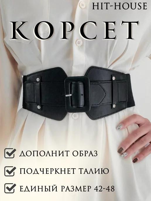 HIT-House | Корсет-портупея из кожи