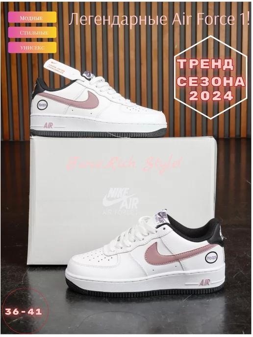 Кроссовки низкие кеды Nike Air Force 1