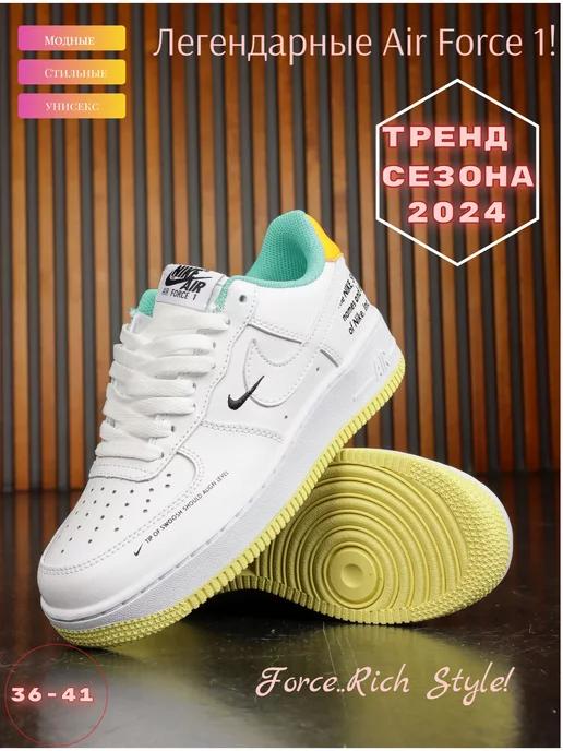 Кроссовки низкие кеды Nike Air Force 1