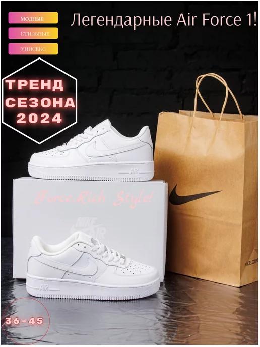 Кроссовки низкие кеды Nike Air Force 1