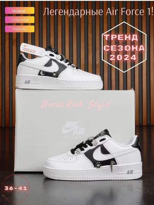 Кроссовки низкие кеды Nike Air Force 1