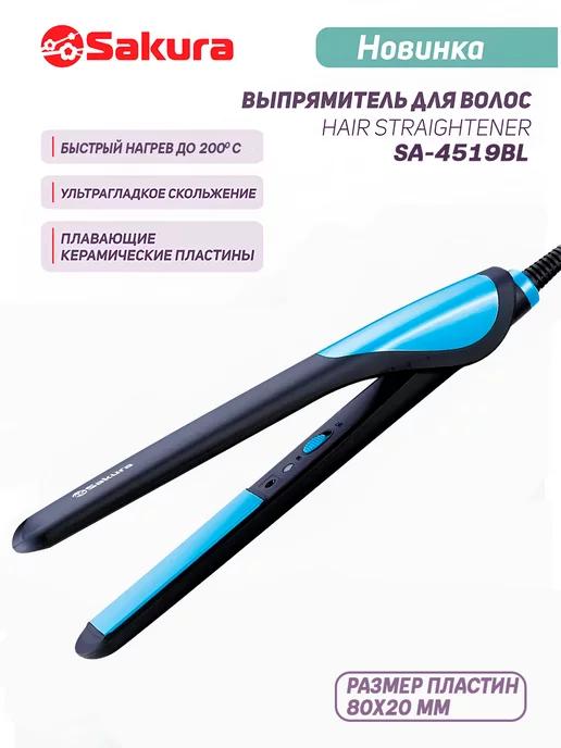 Выпрямитель Утюжок для волос SA-4519BL, 35 Вт