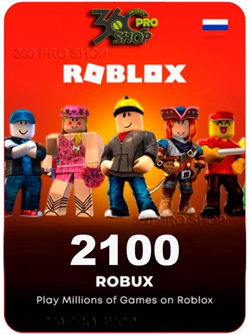 Roblox | Карта пополнения Robux Роблокс робакс Gift Card