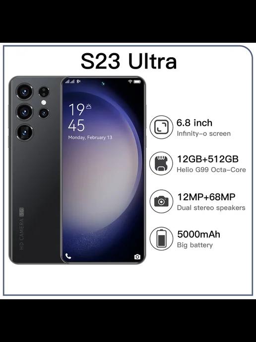 Смартфон S23 Ultra 12+512 ГБ Гарантия один год