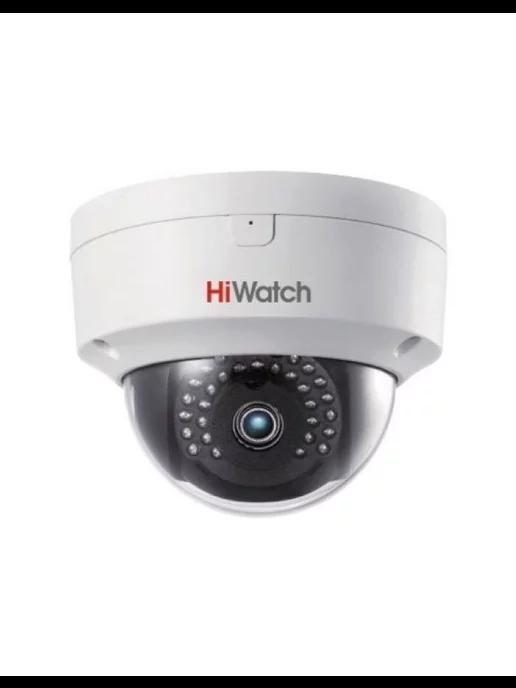 Видеокамера IP HiWatch DS-I252S 2.8мм белый