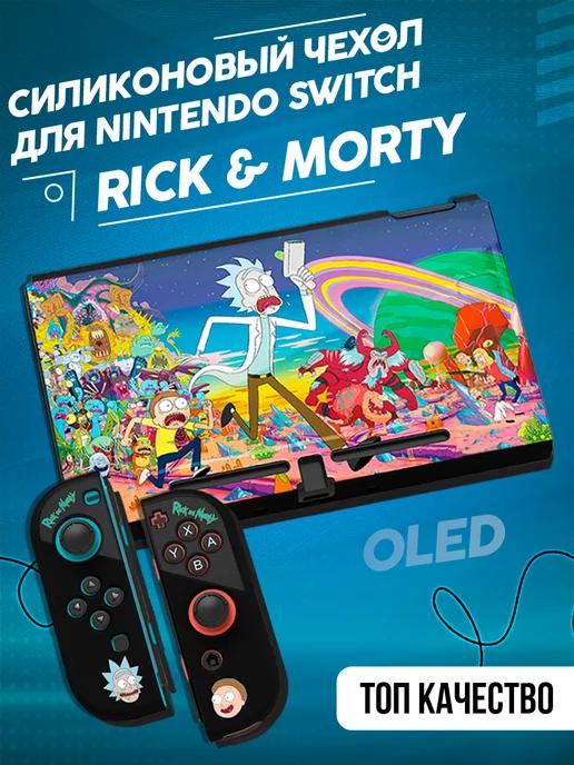 Силиконовый чехол для игровой консоли Nintendo Switch Oled