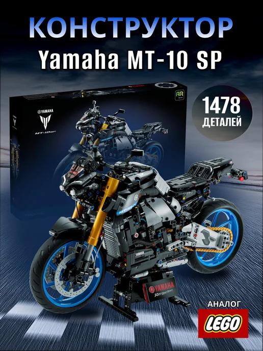 Лего Конструктор мотоцикл Yamaha MT-10 SP