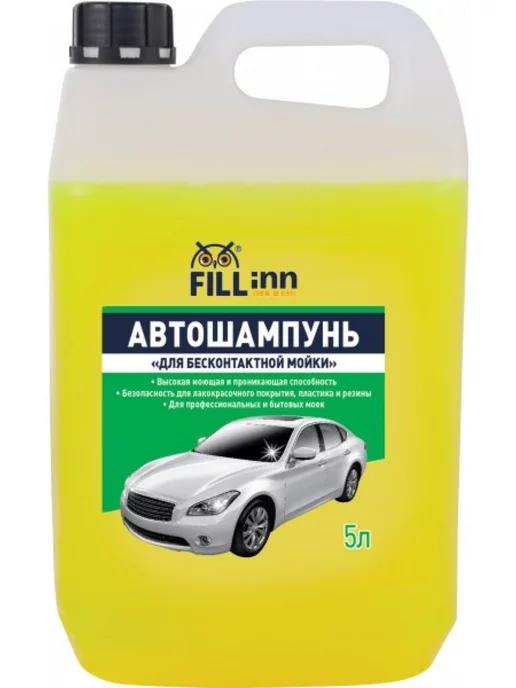 Автошампунь для бесконтактной мойки 5 л FL032