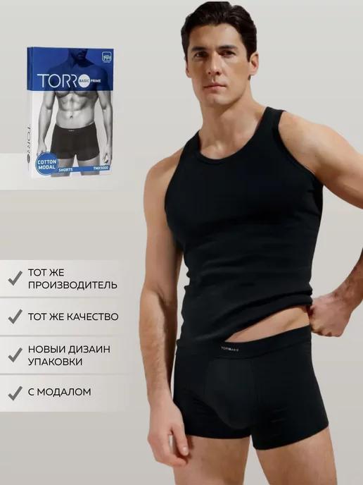 Трусы боксеры Torro (VISTOR)