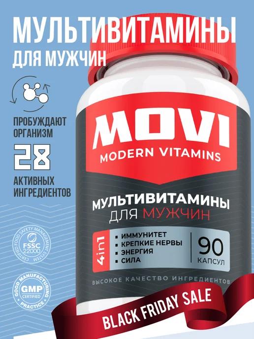 MOVI | Мультивитамины для мужчин Daily Men's Complex