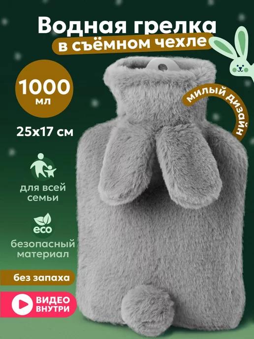 LenkaBaby | Грелка для новорожденных от коликов плюшевая 1 литр